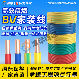 ����BV��ȼ���b�ι�Ӳ��2.5/4/6/10ƽ���o���~늾��_�P�����Դ��