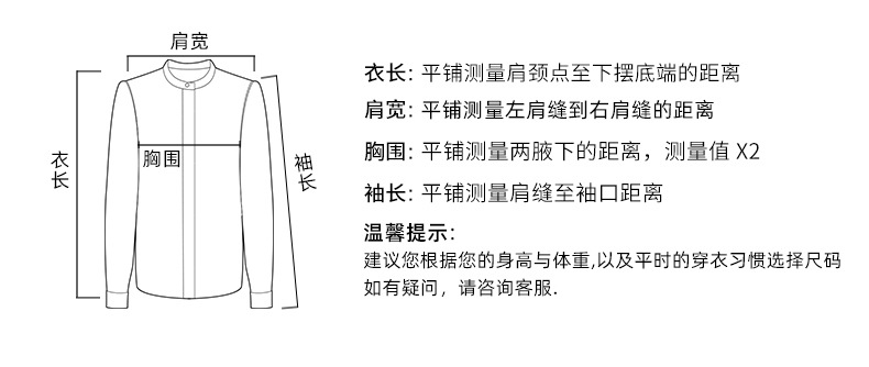 衬衫.jpg