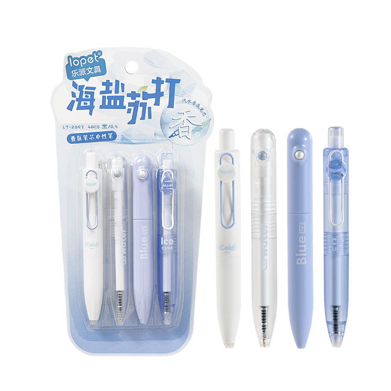 乐派香氛笔芯中性笔ins高颜值O.5顺滑速干ST香味笔学生刷题签字笔|undefined