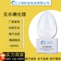 上海客服光电无水碘化锂