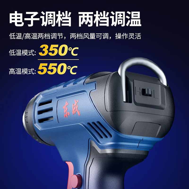 Dongcheng batería de litio pistola de aire caliente portátil pequeña pistola de soldadura inalámbrica de plástico pistola de aire caliente recargable DCQB image 4