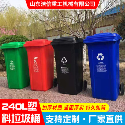 厂家直供发货挂车垃圾桶滚轮式道路垃圾桶景区公园工厂街道垃圾桶|ms