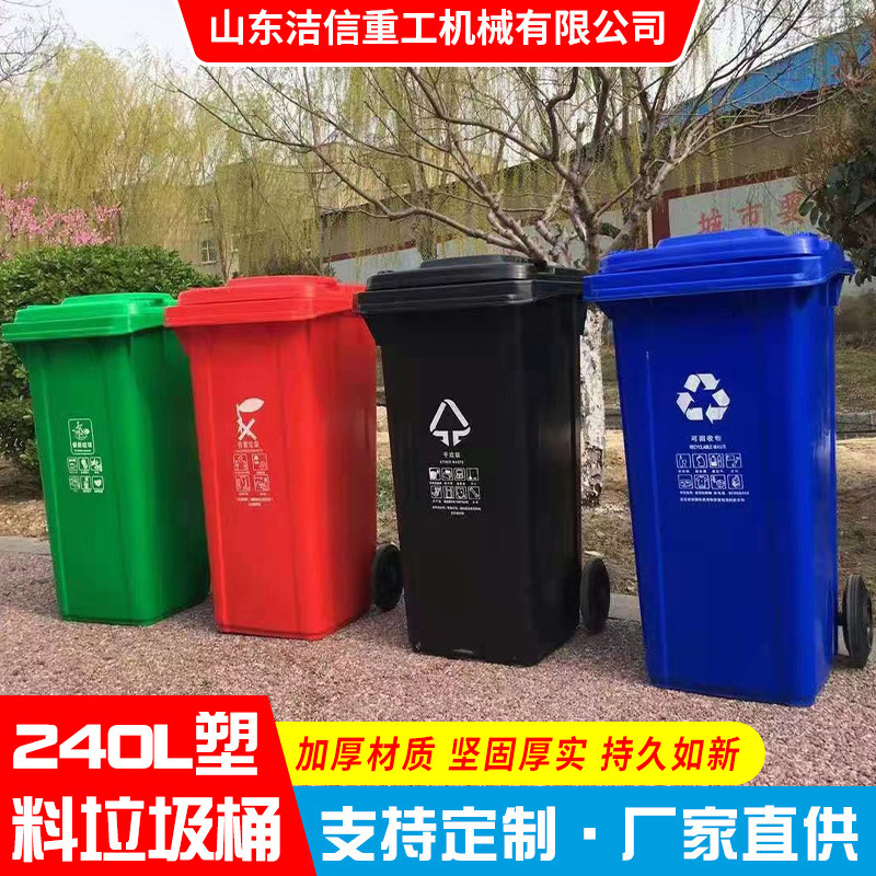厂家直供发货挂车垃圾桶滚轮式道路垃圾桶景区公园工厂街道垃圾桶|ms