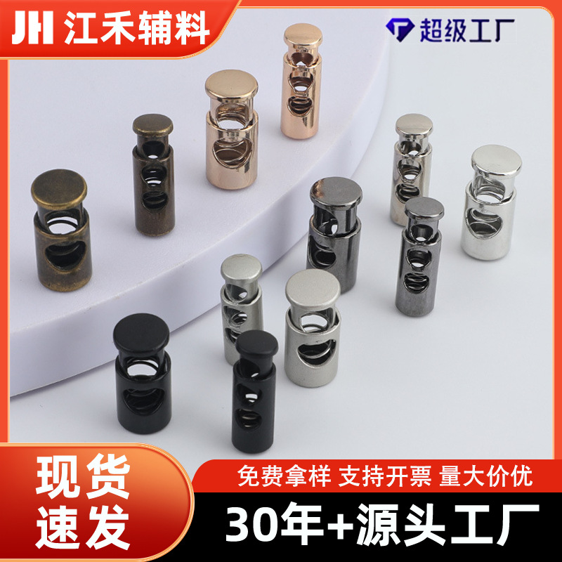 金属合金猪鼻扣双孔双头弹簧扣按压调节卡扣松紧抽绳调节止滑扣