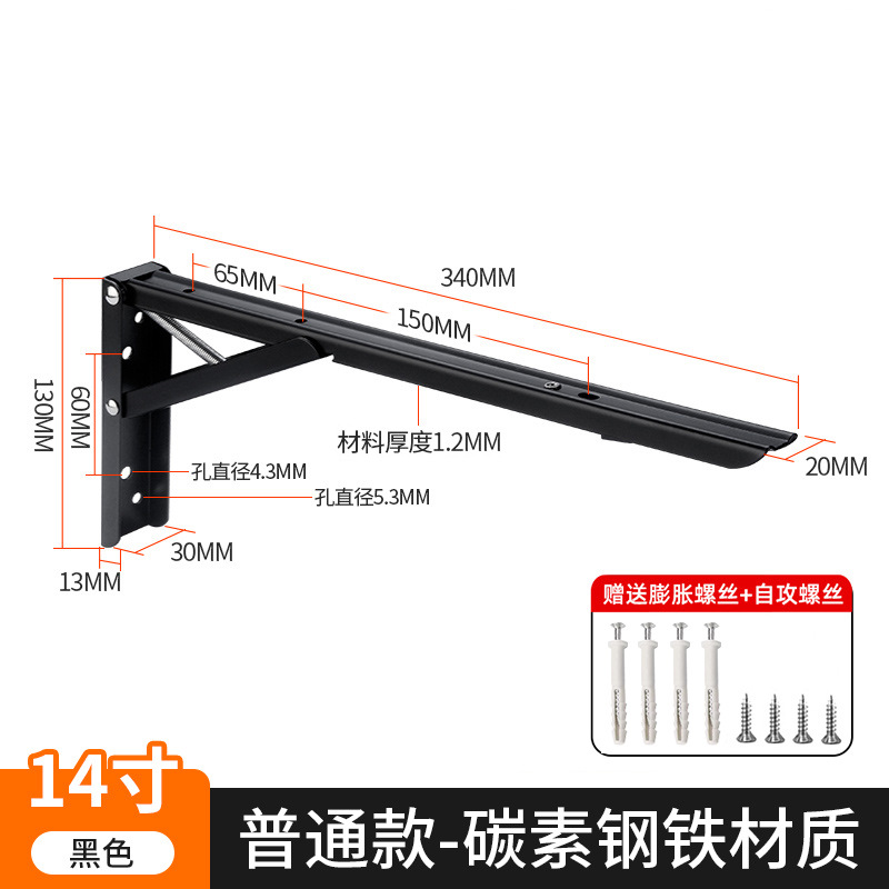 [스프링 브래킷] 검정색 14인치 35CM/1개 가격(확장 나사 포함)