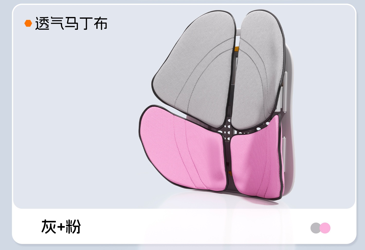 Ergonomic backrest cushion, lumbar support for car, office lumbar support, back support tool, lumbar support