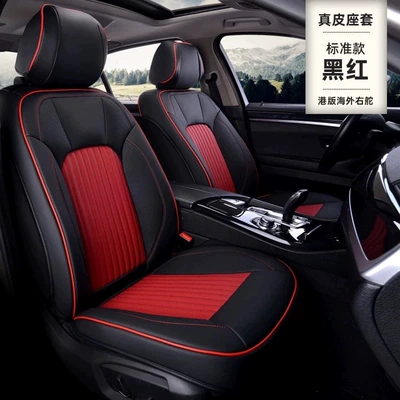 Hong Kong Version Overseas Right-Hand Drive Car Right-Hand Drive Car Seat Cushion Cover Seat Cushion Seat Cover Special Car Seat Cushion Cross-Border Supply (Modelə uyğun (Original) oturacaq örtükləri) - hk-versionoverseasright-hand-drive-standard-version-black-and-red-five-seats-nappa-leather-full-surround-of-front-and-rear-rows