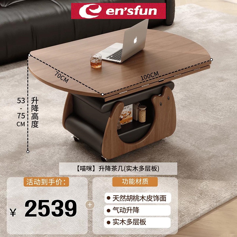 Mesa de centro nórdica multifuncional ajustable, modelo 2026, para apartamentos pequeños, mesa de comedor minimalista, mesa de centro plegable extensible de doble uso.
