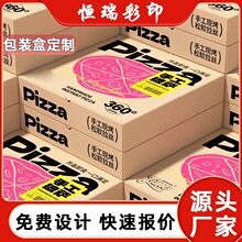 ���S����ӡˢ���_�п羳�������u�����pizza�����c��ʳƷ���b��