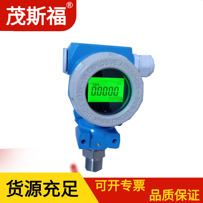 南宁压力变送器 供应ABB压力变送器266HSHMSBB1_B7M5I2 ABB
