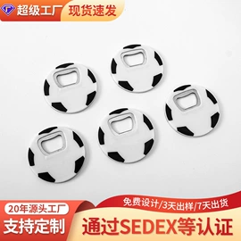 开瓶器;钥匙扣;钥匙扣及钥匙扣配件