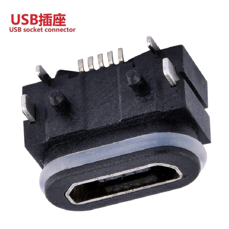USB防水Micro插座  快充USB Micro插口防水 防水USB Micro母座