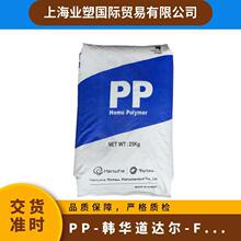 PP 韩华道达尔 FH51 阻燃级 耐高温 高流动 聚丙烯原料