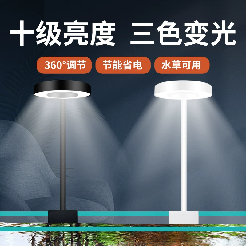 Трансграничная аквариум лампа светодиодная лампа маленькая зажатая лампа USB головка мини-подсветка аквариум водонепроницаемый брызг