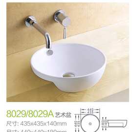 圆形卫浴半嵌不挂台上盆石上艺术盆厂家出嵌入式洗面盆8029