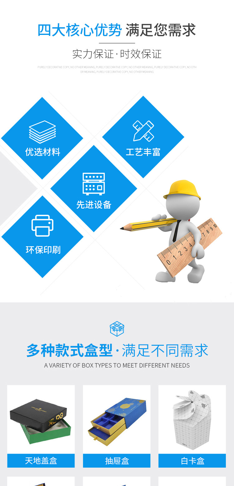 礼盒-模版-3.jpg