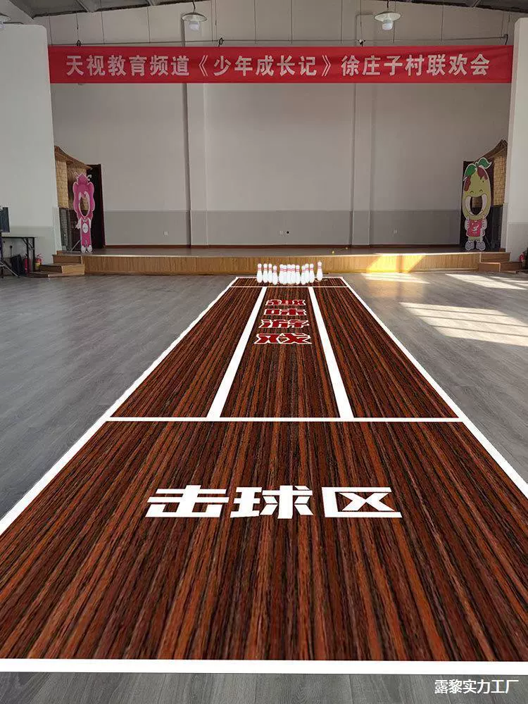 Боулинг, соревнования, спортивные мероприятия, боулинг, веселые мероприятия, большой взрослый теплый боулинг, тимбилдинг, детский тканевый реквизит в помещении