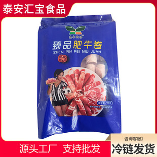 ���b��ţ�� ���r�{��ԭ��ţ�����������r����Ƭ���ʳ��