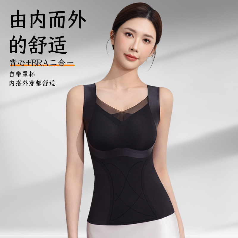 Spring Festival inner wear for slimming and shaping with built-in chest pads, comfortable seamless shapewear top for commuting 9121