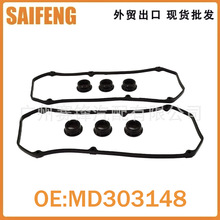 �����Ҹǵ�MD303148 MD321352 VS50461R����95-05�����˹��