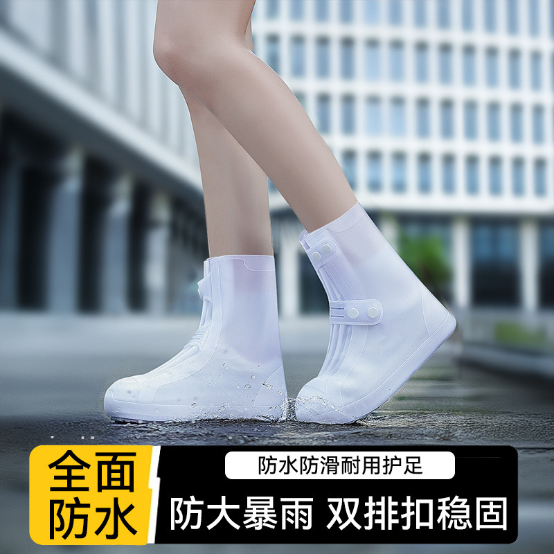 雨靴の女性は防水靴カバー滑り止め防雨靴カバー男シリコン子供が雨の日に雨靴の足カバーを厚くする|undefined