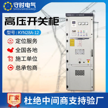 10KV߉_PKYN28A늙MӋÙߵ͉׭hWS