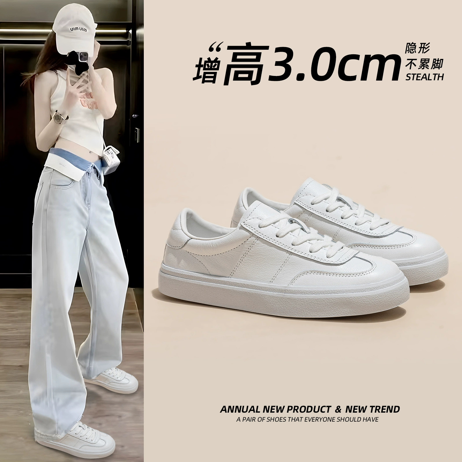 Маленькие белые туфли женские 2025 новые летние весенние и осенние модели с плоским дном из коровьей кожи дикие удобные повседневные кроссовки одиночные туфли