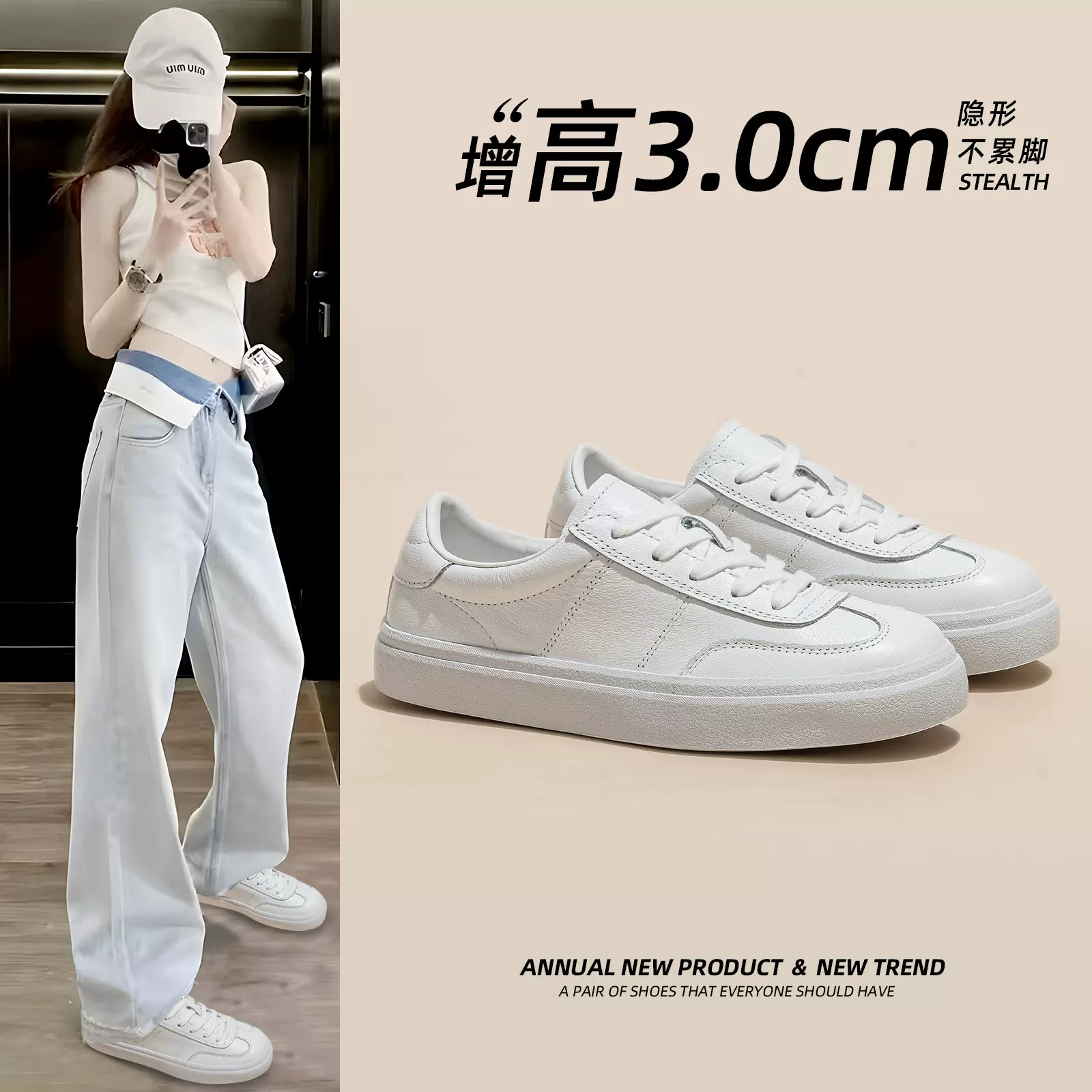 小白鞋女2025夏季新款春秋款平底头层牛皮百搭舒适休闲运动鞋单鞋