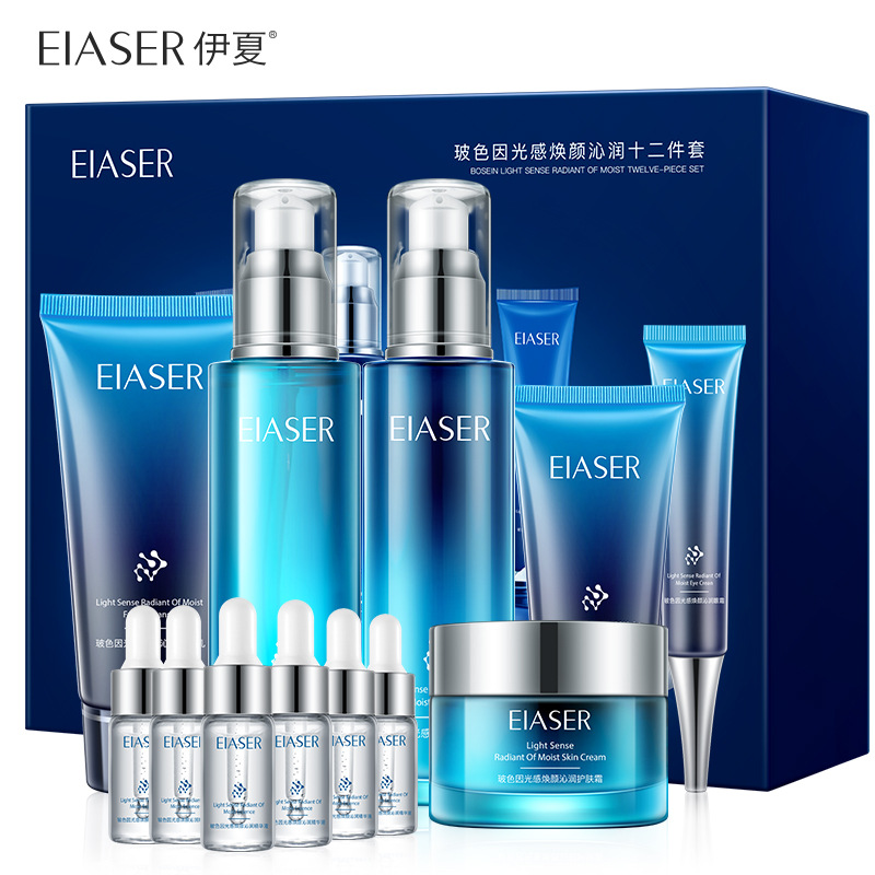 伊夏玻色因光感焕颜柔肤化妆品件套补水套装OEM套盒 护肤品厂批发