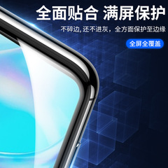 vivoy70陶瓷膜y72手機y73ty74sy76sy79保護膜y50軟膜y51s適用y54s
