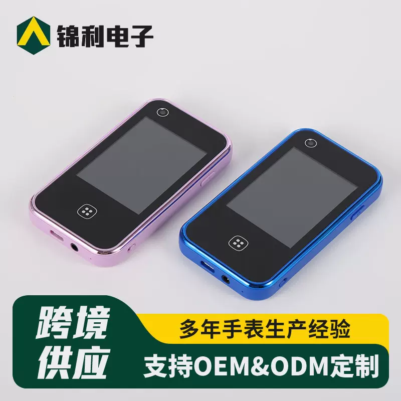 跨境供应高清儿童游戏手机 触摸款创意游戏手机 个性迷你口袋相机