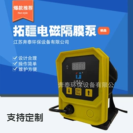 往复泵;污水处理设备;离心泵