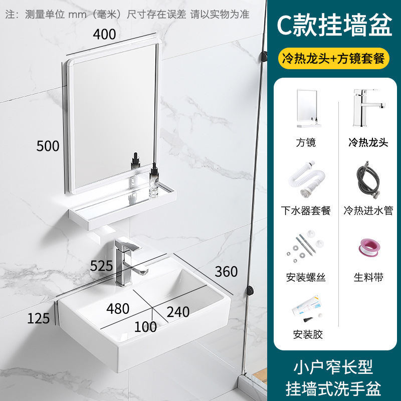 小戸型洗面器ベランダ壁掛け式洗面器お風呂の小さいサイズの洗面器のコーナーはミニサイズ30cmです。|undefined