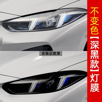 Car headlight protective film – Changing White to Smoked Black and White - tpu-dark-black-light-film-30cm-wide-1m