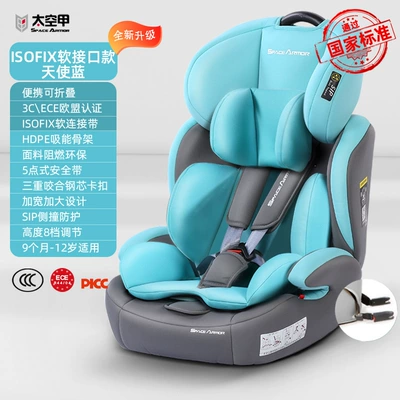 Seat Isofi, Car child safety seat - angel-blue-isofix-soft-interface-safety-belt