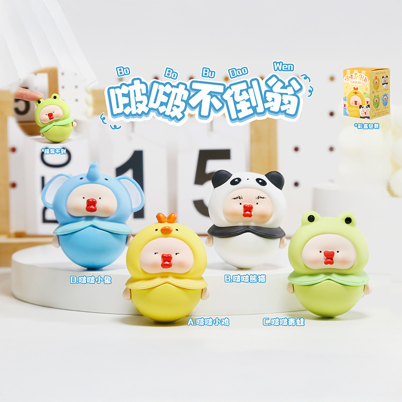 Hot cute tide play bobo tumbler ornaments creative desktop fun adorable decorations factory direct sales