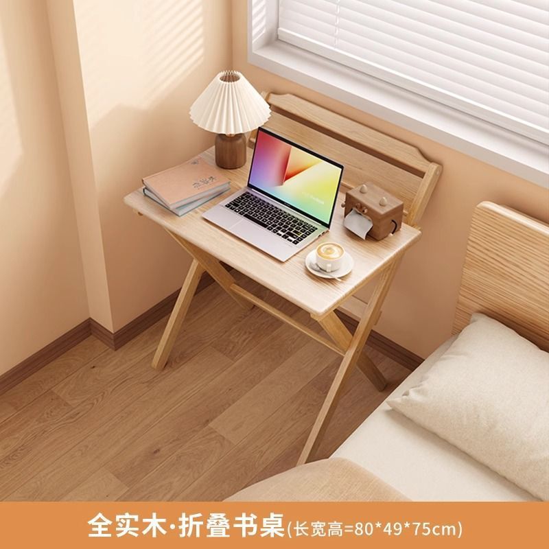 折叠书桌实木桌子小户型家用折叠桌卧室小户型床头书桌简易电脑桌|undefined
