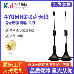 �o��ģ�K470mhzС���P�����쾀 LoRa�����攵��470С���P�쾀�F؛