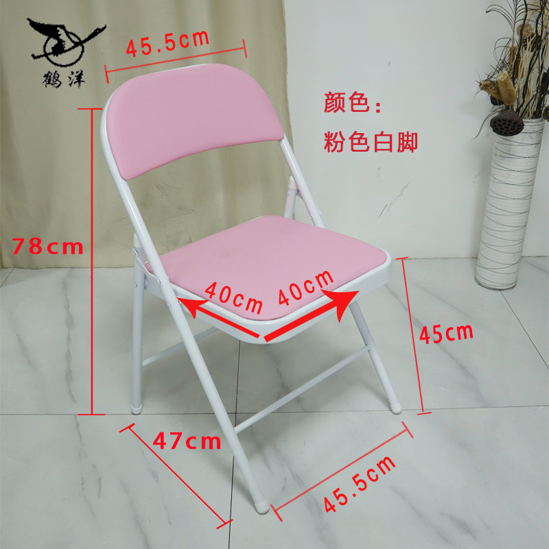 Silla plegable silla Sur Conferencia silla de oficina entrenamiento silla plegable de cuero silla plegable de trabajo simple silla plegable silla sur