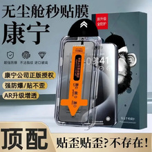 �O��17�o�m�}��Ļ䓻�ĤiPhone17pro/16/15/14/13�֙CĤ12PRO