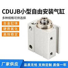 �����S��vodpcֱ��΢С�����ɰ��b��� CDUJB6x4/6/8/10/15/20