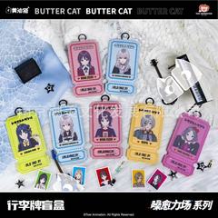 正版现货 哭泣少女乐队噪愈力场系列ID卡盲盒行李牌盲抽立牌nina