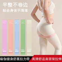 瑜伽弹力带健身拉力带运动训练拉伸背部肩膀伸展美背美臀家用包邮