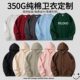 Guangzhou vests wholesale custom 350G heavy cotton composite round neck hoodie men's vests printed LOGO