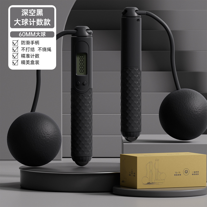 스마트카운팅/자석볼마사지/대형볼 6cm개 [블랙 선물박스]