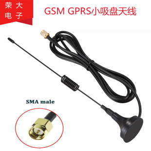 GSM/GPRS/3G/4G/2GС���P�쾀NB������SMA�ӿ���؛�C�o���������