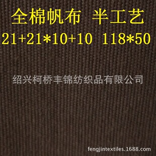 �p���p������ 21+21x10+10  118x50 �빤ˇȾɫ