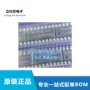收音立体声全新rda5807芯片