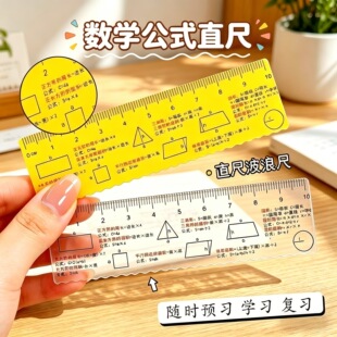 �̌W�W�����W�D�ι�ʽֱ�߳���С�W������һ�W���o���ľ�С�YƷ