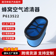 ���ѿ���������P613522-CA5369-CA10270-FA1886������о���ø���